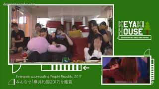 Keyakizaka46 members appreciating Keyaki Republic 2017