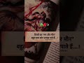 mera kaam chal raha Hai 🍁🌱🌺🌹🔱💯🌿#krishnabhajan #short #trendingnow #fypシ゚viral