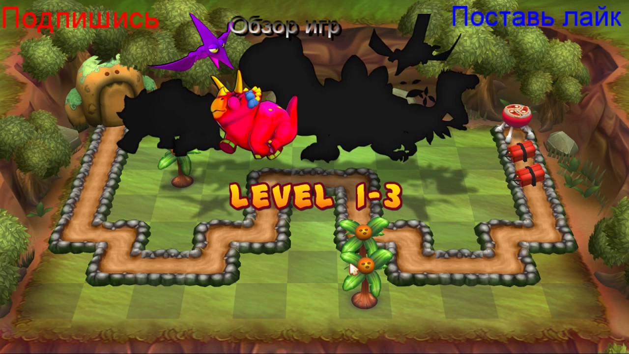 Обзор Go home Dinosaurs