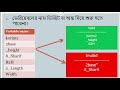 HSC ICT variable in Programming