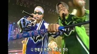 X-Teen - National Chart of Education, 엑스틴 - 국민교육헌장, Music Camp 20000715