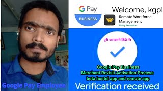 Google Pay Merchant Revisit Process RWM #FOSGPAY #GpayAgent #biswajitpatra gpay reactive kaise karen screenshot 2