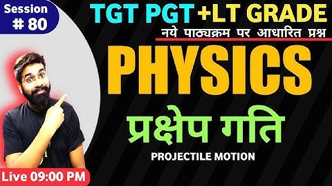 TGT PGT PHYSICS || Two Dimensional Motion || Projectile Motion