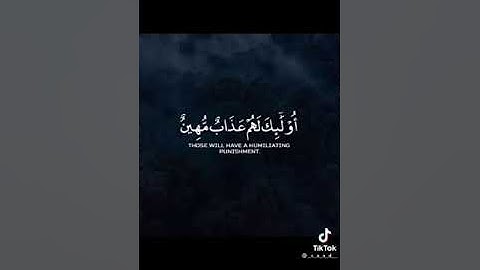 قران كريم / من سورة الجاثية/(ويل لكل افاك اثيم)