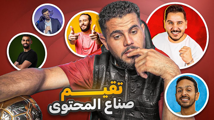 قبلت تحدي محمد عدنان أقوى 5 أفرقة بالتاريخ 🌚🫵🏻