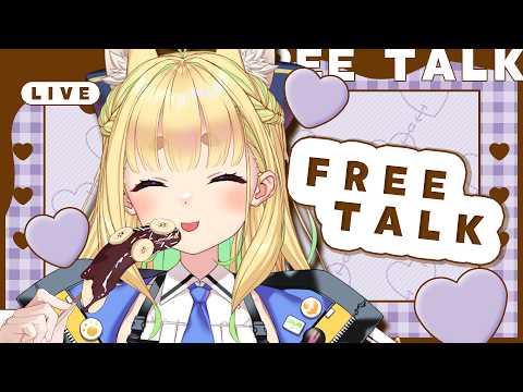 【初見さん歓迎｜朝活】名前を呼んでみんなに「おはよう」「いってらっしゃい」エール送る配信【4/17(金)】