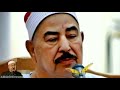 سوره الانسان للشيخ محمد محمود الطبلاوي رحمه الله صوت يريح الفلوب 