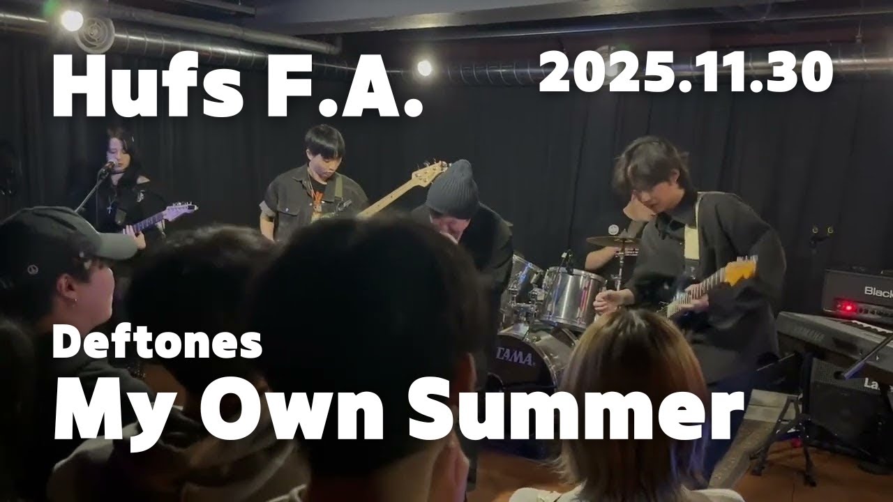 [한국외대 F.A. 2025 겨울 패밀리공연] Deftones - My Own Summer