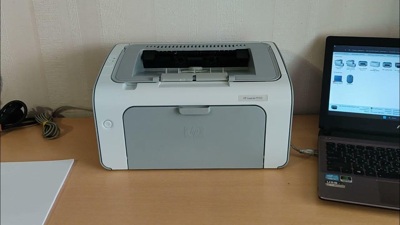 Витрина лазерный Принтер HP LaserJet Pro P1102 - YouTube
