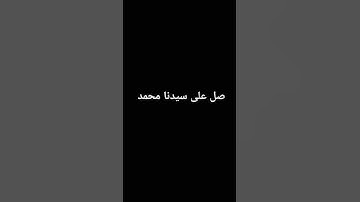 #عبدالرحمن_مسعد #عبدالرحمن_مسعد_تلاوة_جديدة #quran #اكسبلور #المصحف #قرآن #راحة_نفسية#القرآن_الكريم