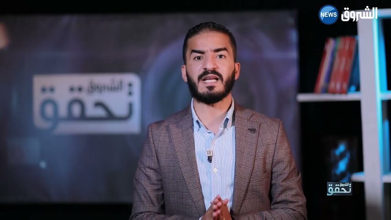 #الشروق_تحقق | الفساد..ضريبة التبليغ