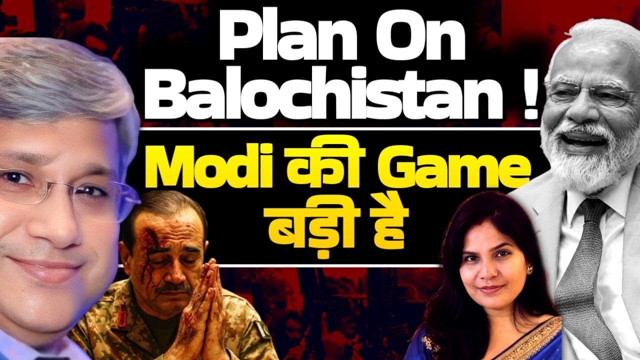 Maj Gen Rajiv Narayanan| BALOCHITSAN + IRAN: A New Country In Making! Thanks To Munir !