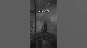 والله وشسويتي بيه آيا عملة كربلاء تصميمي ستوريات حسينيه ستوريات انستا محرم حالات واتس 
