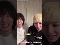 小銭を探して #おにいさんずラブ #ライブ配信 #おにラブ #shorts #切り抜き