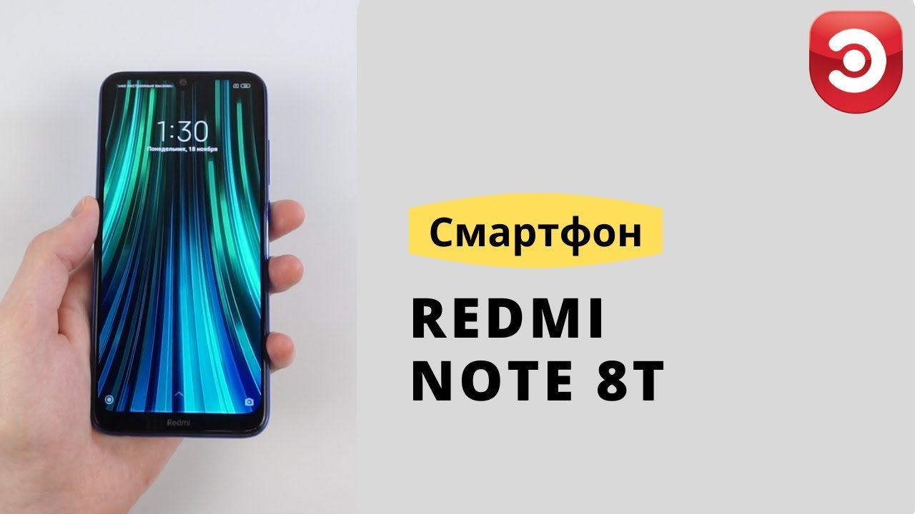Redmi note 8t аккумулятор