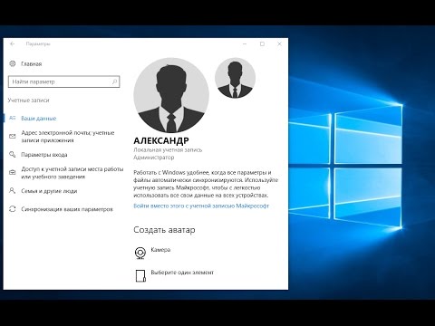Video: Cortanain Windows 10 Debi: Kako Microsoftov Virtualni Pomoćnik Radi Na PC-u