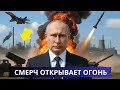 🔥Закат над Днепром: реактивные системы «Смерч» обрушивают огонь, промышленный город сотрясается