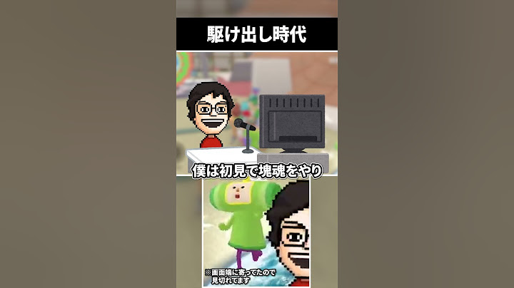 14年前の駆け出し実況者だったころの思い出 #shorts #vtuber #ゲーム実況