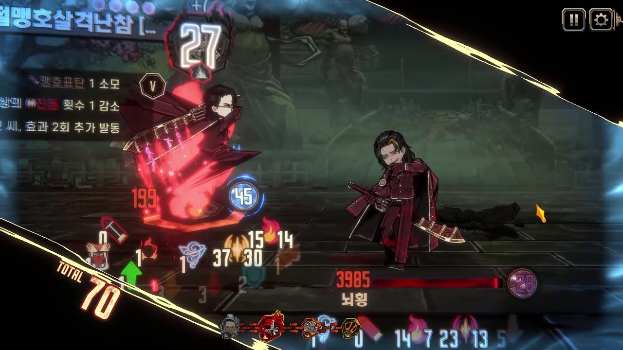 [Limbus Company] 그래! 누가 더 잘 물어뜯는지 함 해보자고! (8-30 Capo Meursault solo)