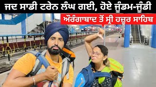 Hazur Sahib By Train | Punjabi Travel Couple | All India Trip | Ripan & Khushi