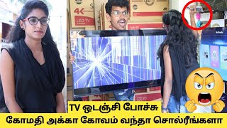 Tv Broken Prank | Tamil Prank | Tv Showroom Prank | Fun Prank | Orange Mittai |