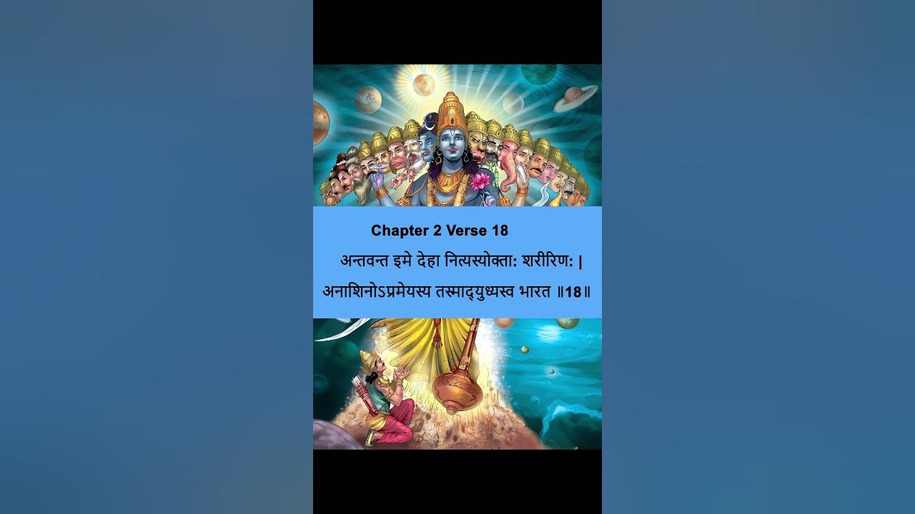 bhagavad-gita-chapter-2-verse-18-english-version-youtube