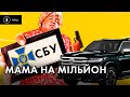 Мамин СБУшник, 28 мільйонів і "найуспішніший ФОП на ринку" – історія зама Баканова