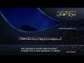 سورة العلق القارئ مشاري راشد العفاسي الجزء30 
