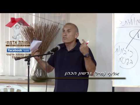 ״אם חקלאות כאן מולדת כאן" / גרשון הכהן