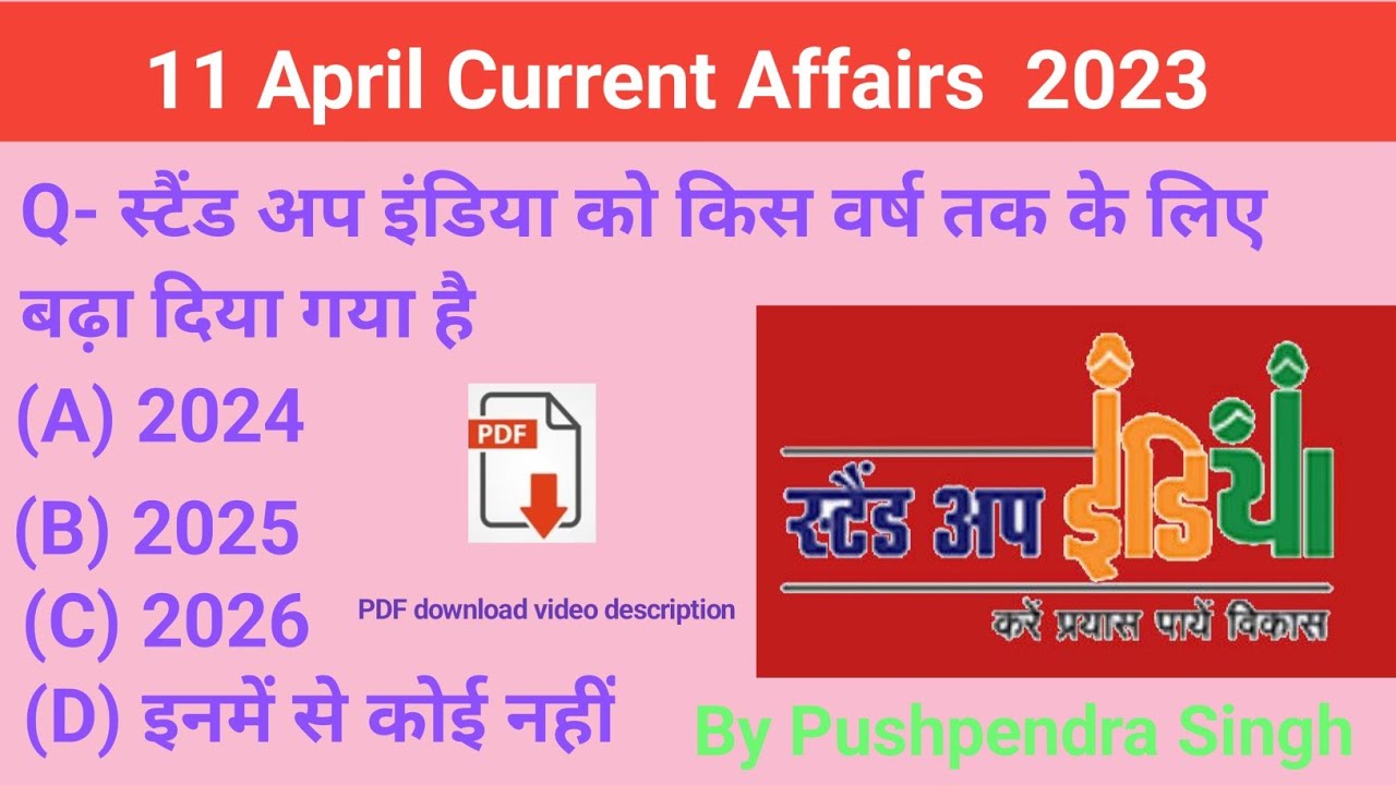 Current Affair 2023 11 April current affairs static GK current