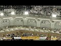 صلاة التراويح المسجد الحرام مكه المكرمه مباشر الان الحرم المكي مباشر مكة مباشر
