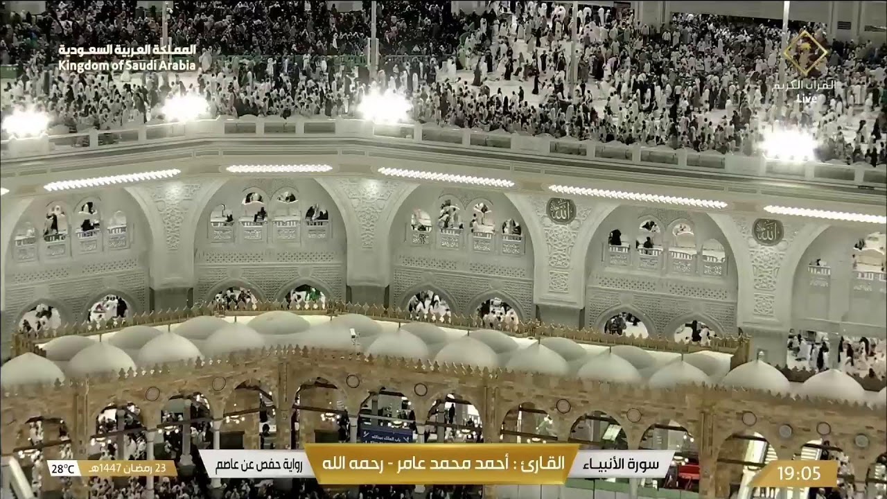 🕋 صلاة التراويح المسجد الحرام | مكه المكرمه مباشر الان | الحرم المكي مباشر | مكة مباشر🔴