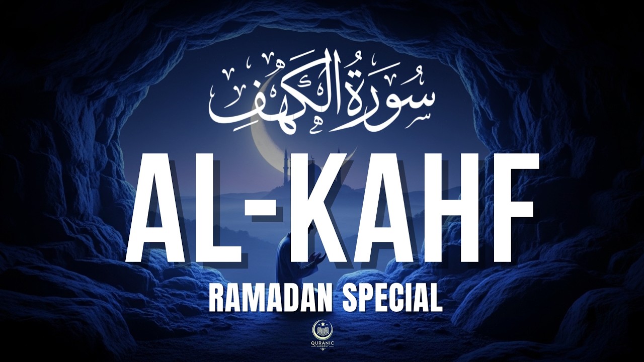 Surah Al-Kahf Ramadan 2026 🌙 | Full Recitation for Friday | Protection & Light
