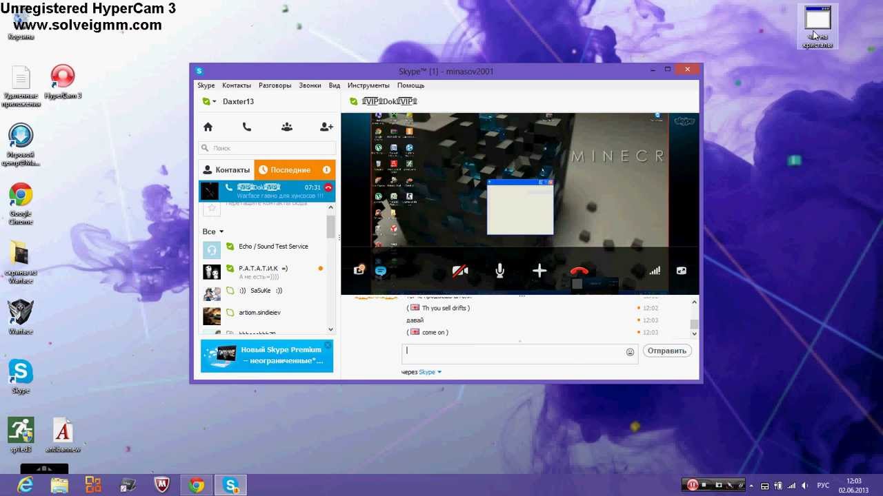 Казнь читеров от Daxtera-1 выпуск