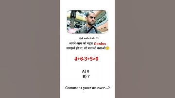 Only genius can solve it in 5 seconds #viral #viral #shortsfeed #ytshorts #ssccgl #shorts #ssc