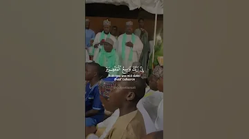 Beautiful Quran Recitation By Children In Senegal أطفال السنغال يقلدون الشيخ الحصري 