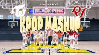 Download Lagu [KPOP IN SCHOOL] TWICE x BLACKPINK x Red Velvet (Likey/마지막처럼/빨간 맛) MASHUP|  2026 VERSION