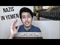 Who Are Houthis Wer Sind Die Houthis الوجه الحقيقي للحوثيين في اليمن Who Are Houthis Wer Sind Die Houthis الوجه الحقيقي للحوثيين في اليمن