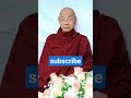 စိတ် #drnandamalabhivamsa #တရားတို #ပါချုပ်ဆရာတော်တရားများ#တရားတော်များ #တရား