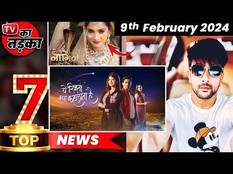 TOP 7 Big News of TV | 9th February 2024 | naagin 7, Fahmaan Khan