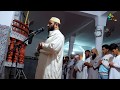 سورة يوسف برواية ورش عن نافع من طريق الأصبهاني القارئ زاهر عبد الرحيم
