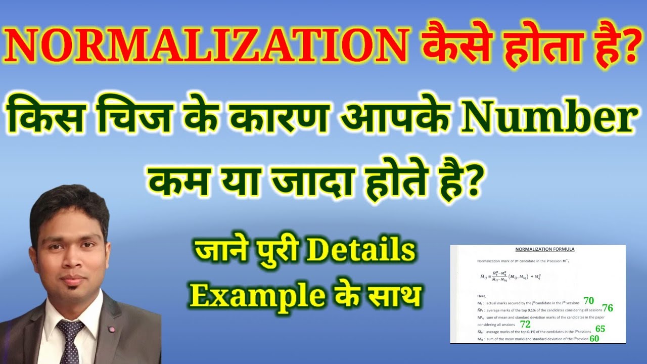 Normalization Of Marks, How Normalization works? 