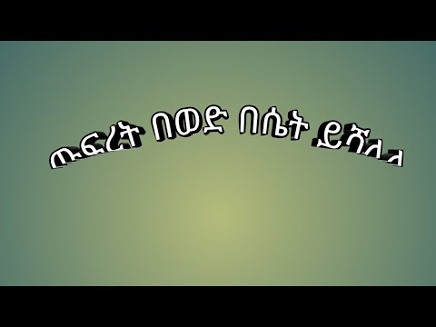 ቪዲዮ: ዱባ በሮክፌርት አይብ እና ፒስታስኪዮስ