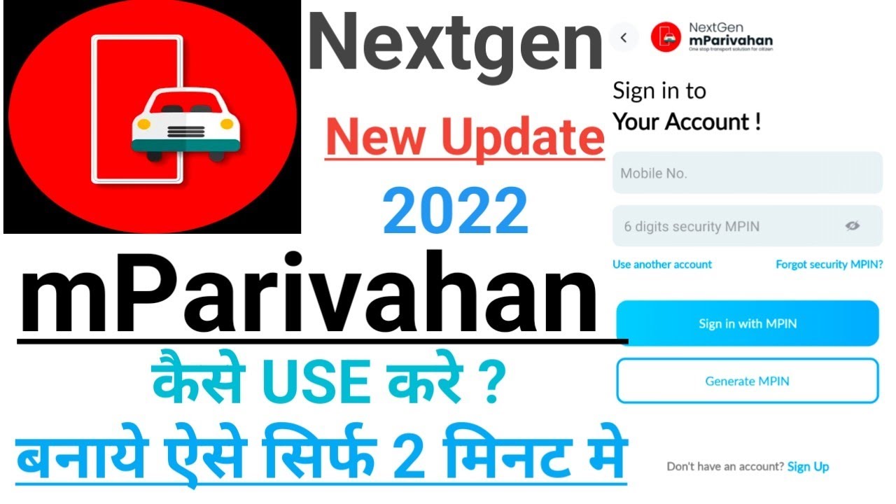 Nextgen mParivahan app kaise chalayehow to use mParivahan app 2022
