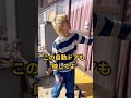 【自閉症兄妹】翔くん姫ちゃん仲良くパジャマ散歩です#shorts