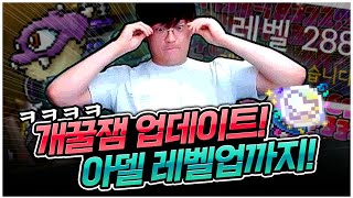 새로운 캐시템으로 돈버는 방법  [팡이요, 메이플스토리]