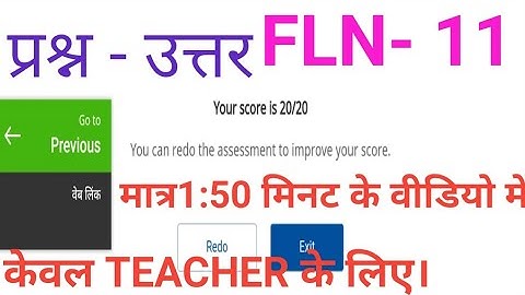 Nishtha 3.0 FLN Module 11 Answer Key