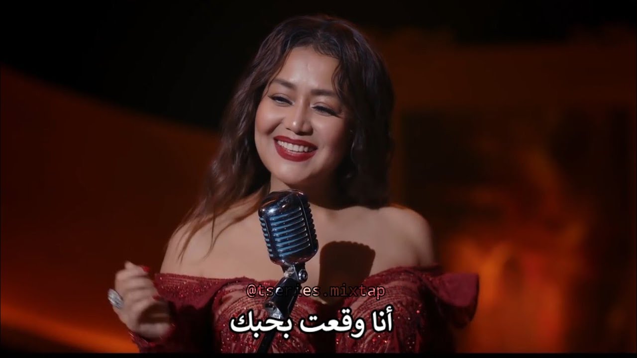 اغنية dil ko karaar aaya مترجمة لنيها كاكار، neha kakkar version