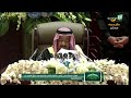 الخطاب الملكي السنوي لخادم الحرمين الشريفين الملك سلمان في مجلس الشورى
