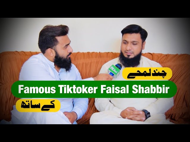 Tiktoker Faisal Shabbir’s Interview | Khushab TV | class=